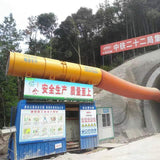 Tunnel construction fan （Frequency conversion speed control series）